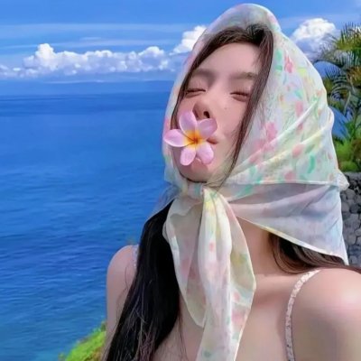 女神来了